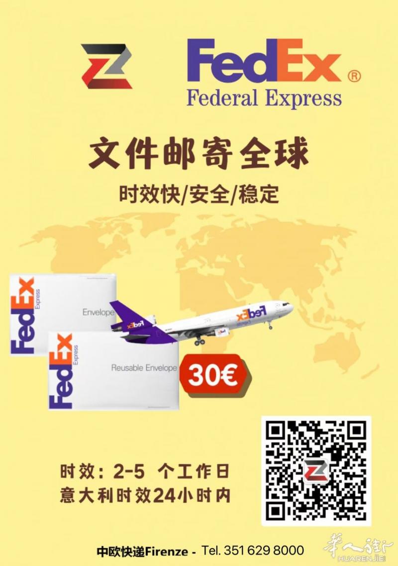 https://att.huarenjie.com/attachment/information/20250319/1742340548860271.jpg