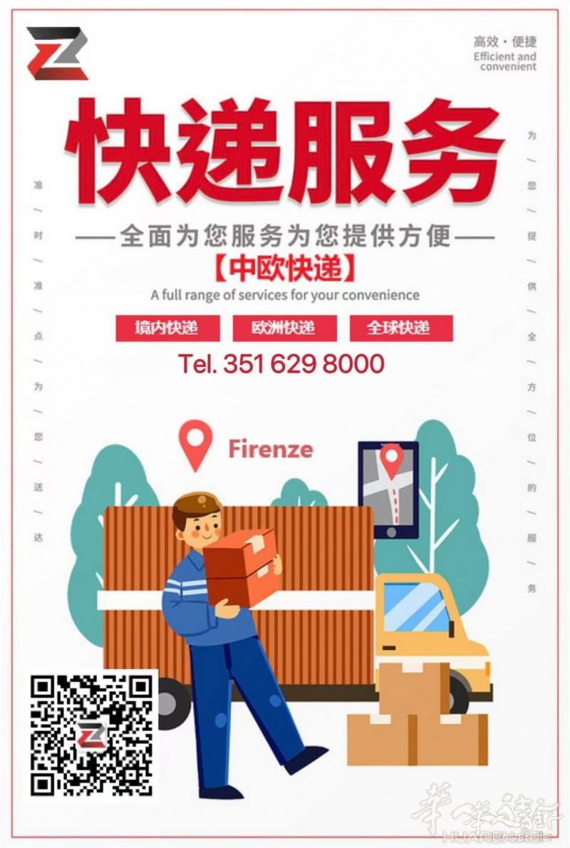 https://att.huarenjie.com/attachment/information/20250319/1742340611910125.jpg