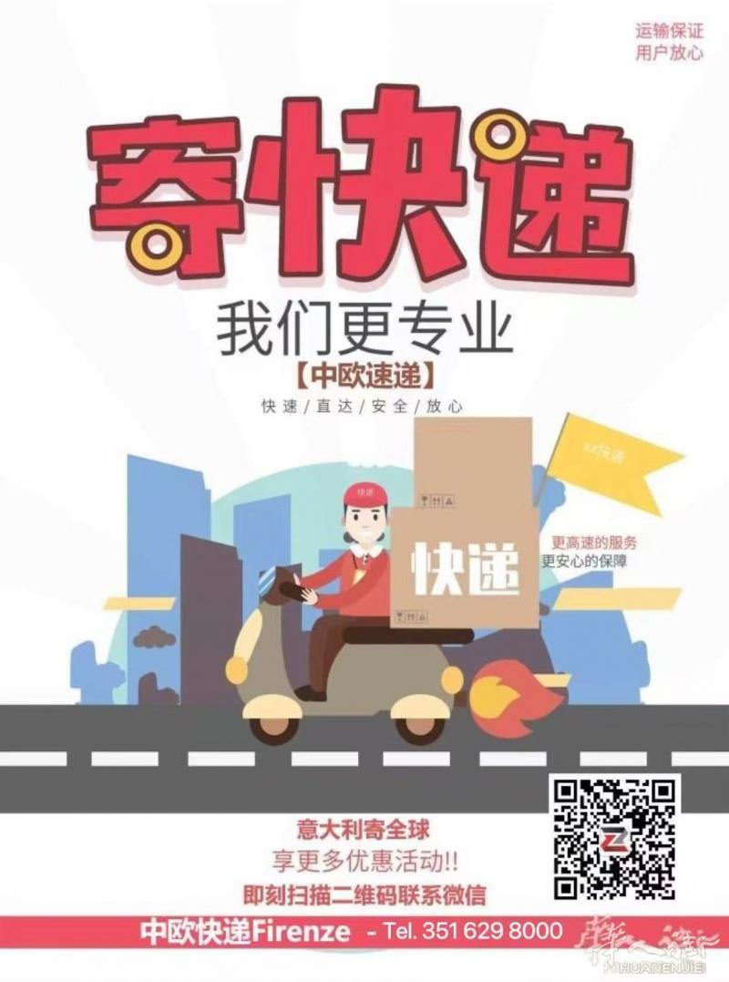 https://att.huarenjie.com/attachment/information/20250319/1742340615768230.jpg