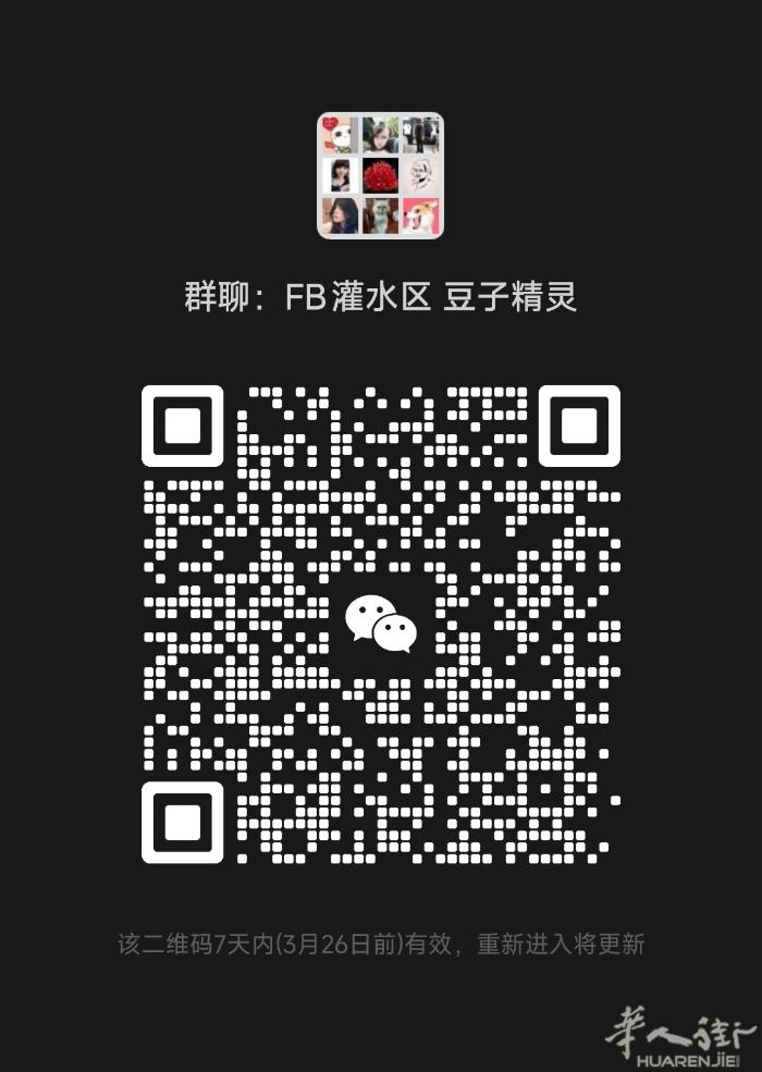 【安卓豆子精灵】 兼容所有安卓/非纯血鸿蒙系统，不支持苹果 【功能介绍】 包含无