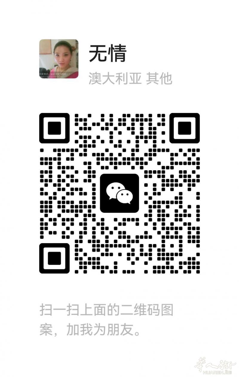 高价收清白居留（在国内不出来的人，有居留的，或者长期居留的也高价回收）chi393163