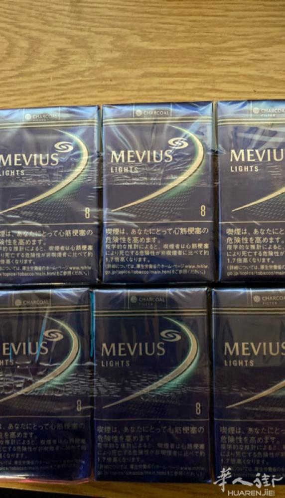纯正日本七星国内带过来65一条总共四条