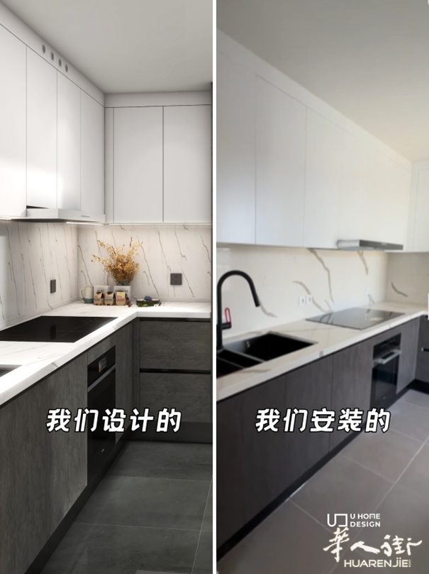 U Home Design法国全屋定制 效果图 vs 实际落地图：毫无差别