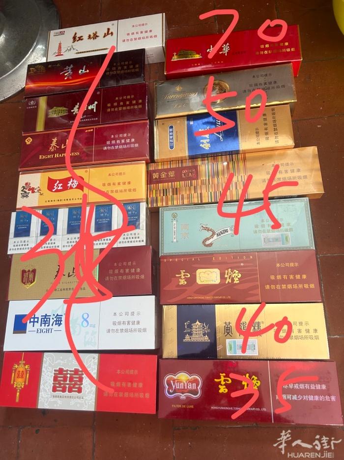 大量收购中国香烟，3778414945