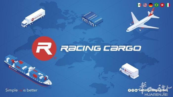 Racing Cargo 是一家有20年行业经验的国际物流公司，提供空运，海运，