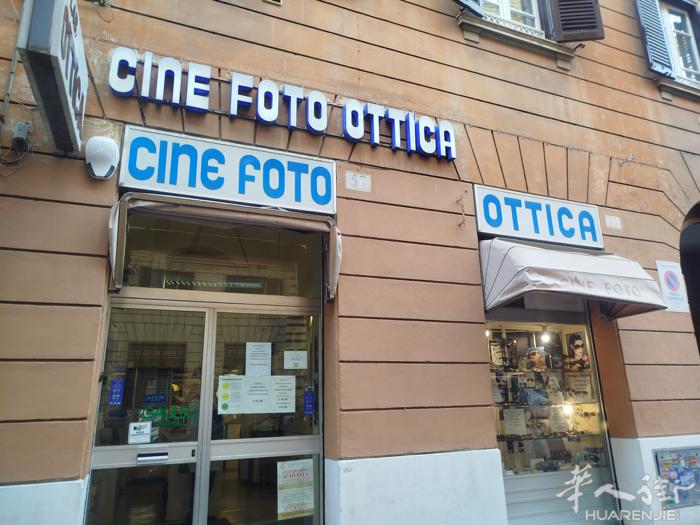 Roma 出售眼镜店  私人电话☎️：+39 338 187 4920  这是一