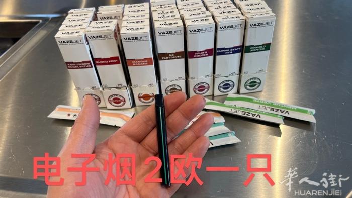 电子烟便宜出 有喜欢 的老铁可以入 很小 就一只烟大小 携带方便 有很多味道
