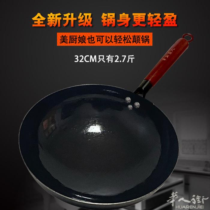 全新手工铁锅 包装盒都在 Prato自取 30欧