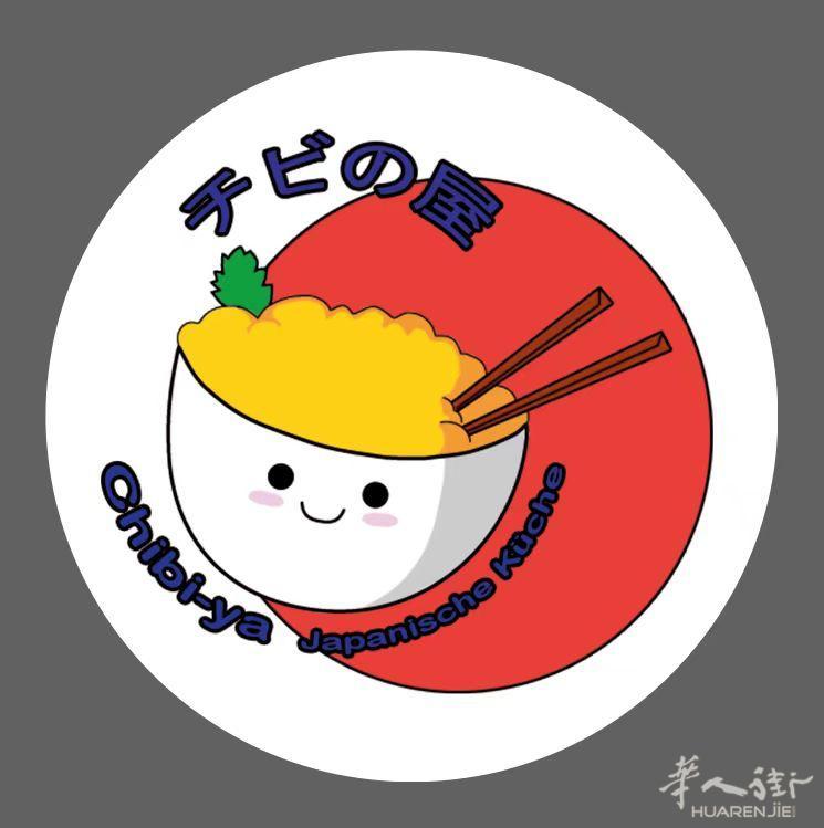 特里尔拉面店出售trier