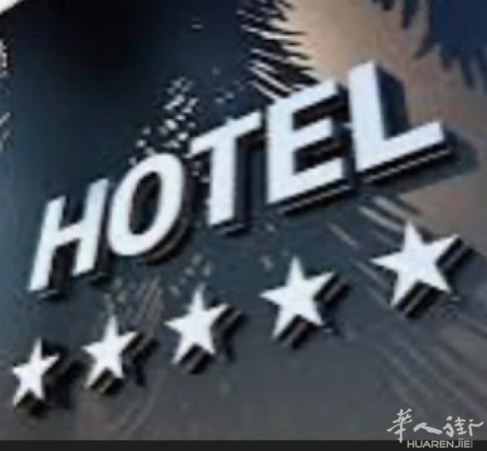 🌹🌹🌹  注意⚠️  是墙和Fonds一起出售  在 法国🇫🇷的多家旅