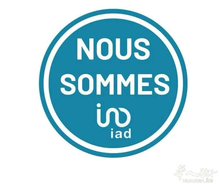 店铺转让 rue Rivoli （Droit au Bail）   位于巴黎知名