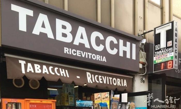 佛罗伦萨住宅区以及华人工业区Tabacchi烟店老外要出售，老外年龄大了想退休，