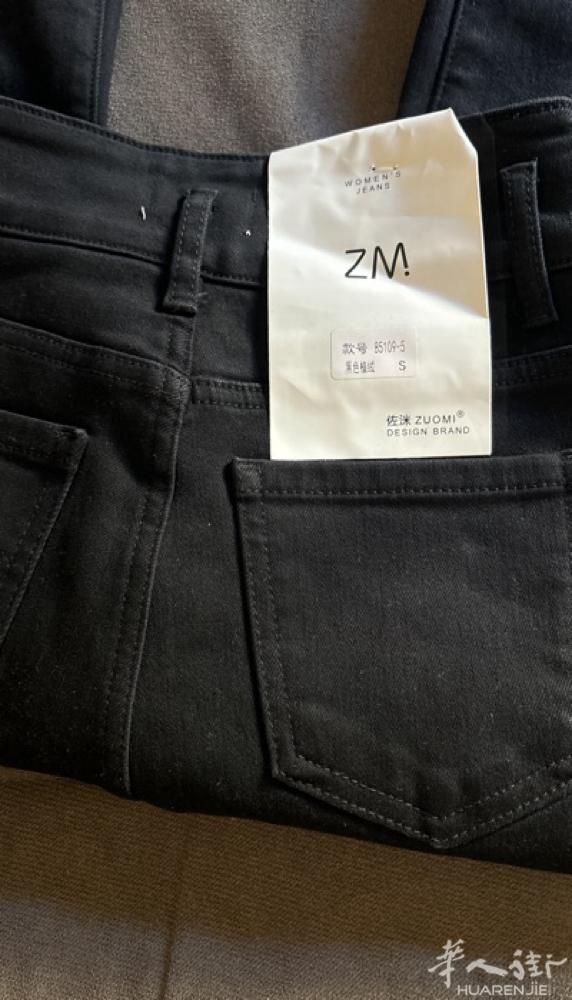 全新喇叭裤加绒加厚质量超级好因为自己穿不了便宜出