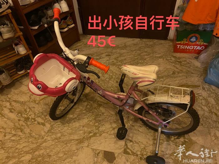 罗马 出小孩自行车最好自提 可清理灰尘 有意者联系微信：Jik_tomoe