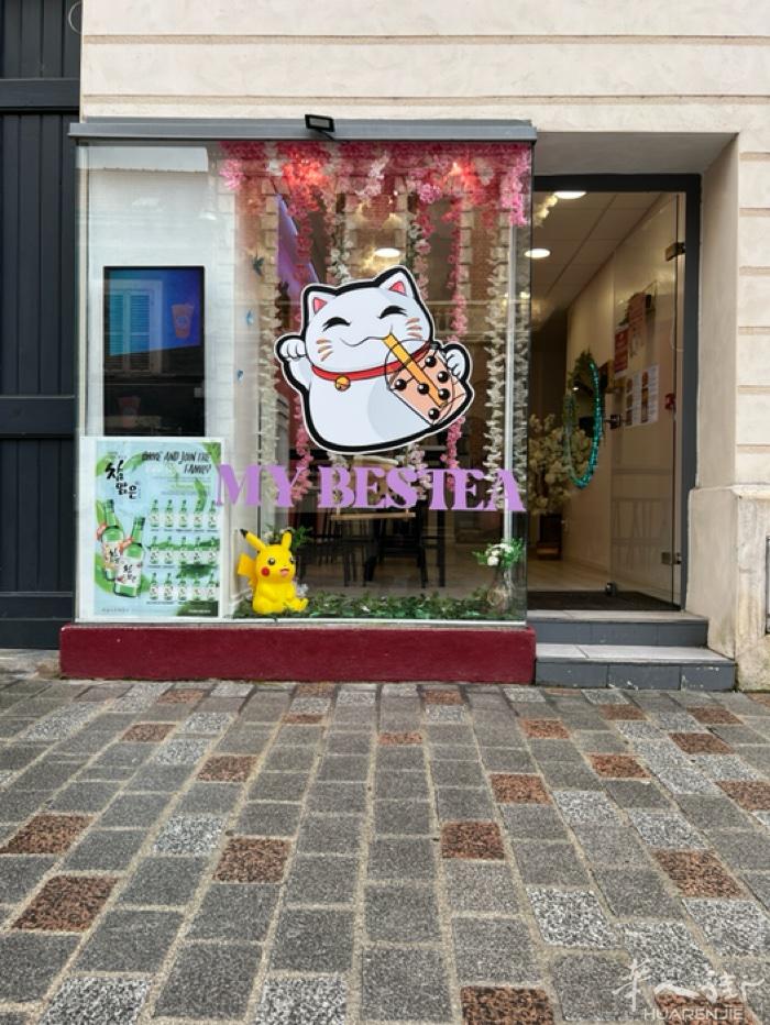 **出售**   **泡泡茶和小吃店 – 15,000 欧元**   **位于市
