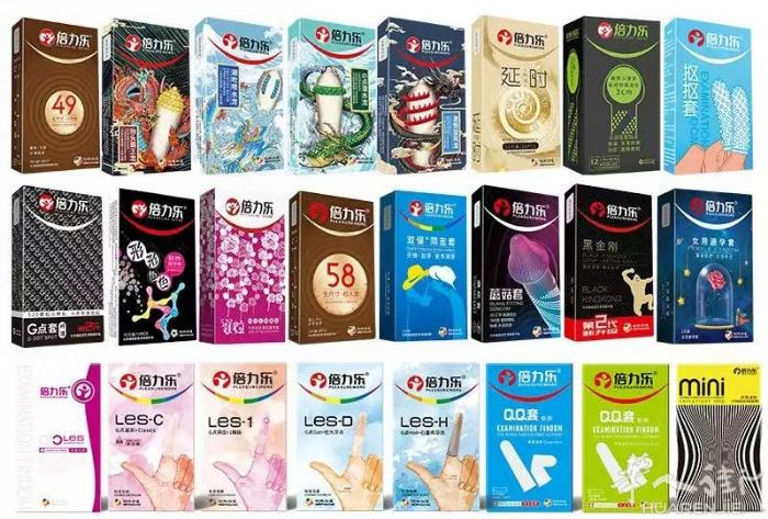保健品，安全套，品种齐全，微信:nuanstore