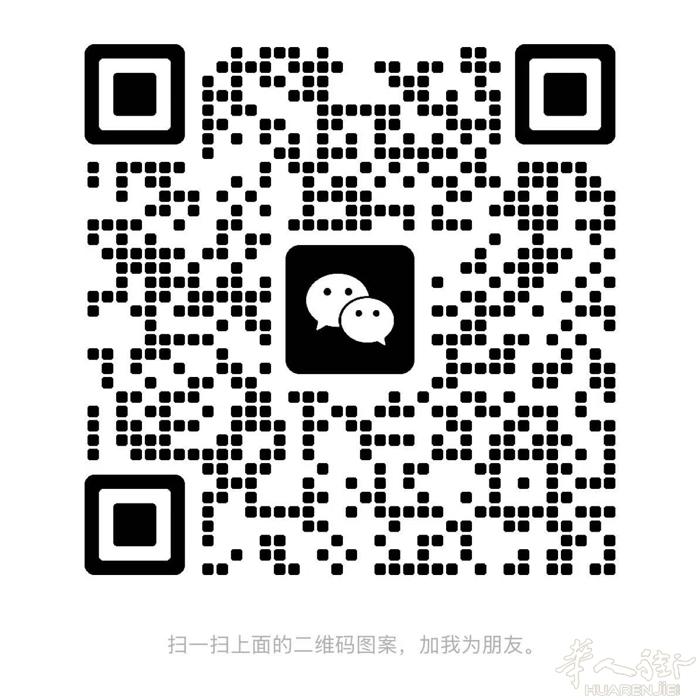 收一个二手居留，欠的不多的。➕V 或电话联系：3501948382
