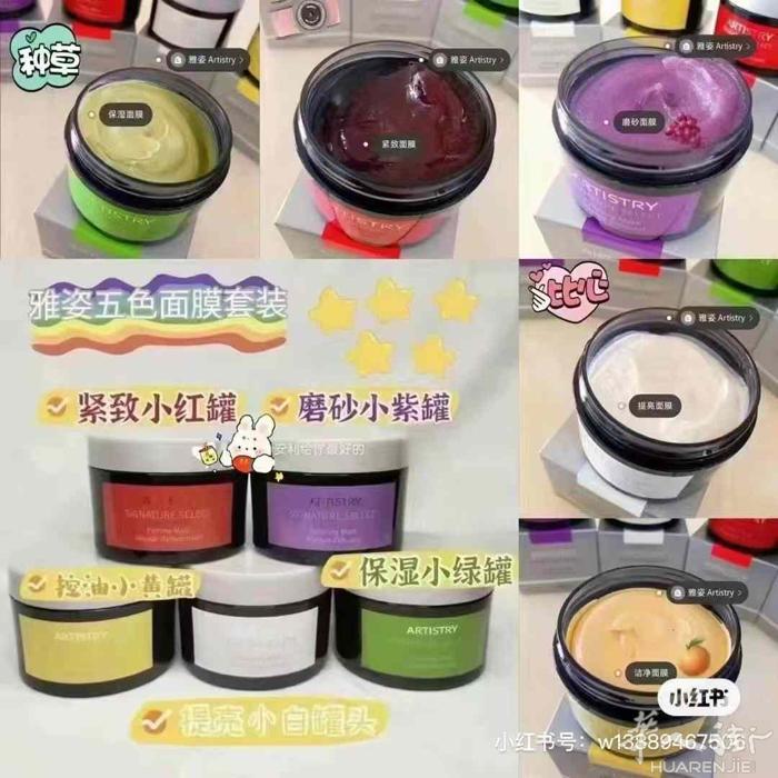 代理安利产品 加（盟安利事业） 有兴趣合作，，共创美好前景