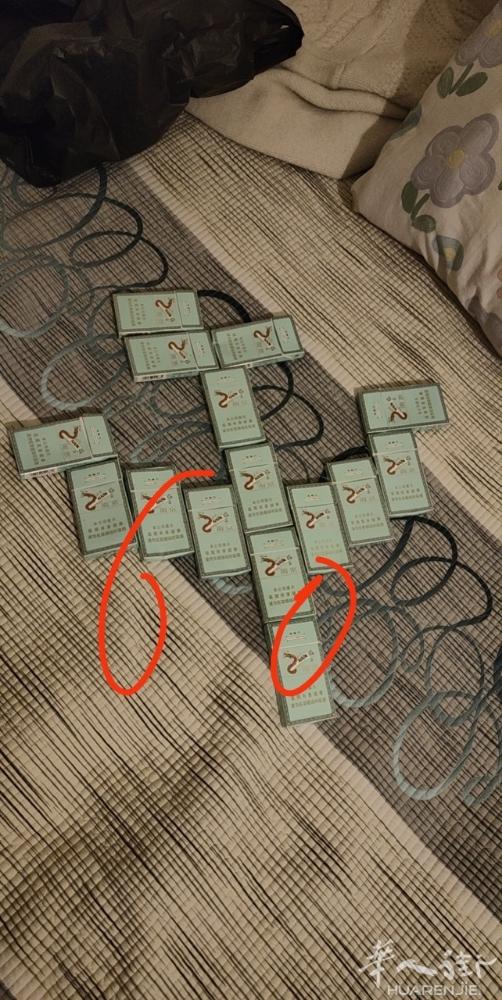 国烟保真 看图说话 数量不多