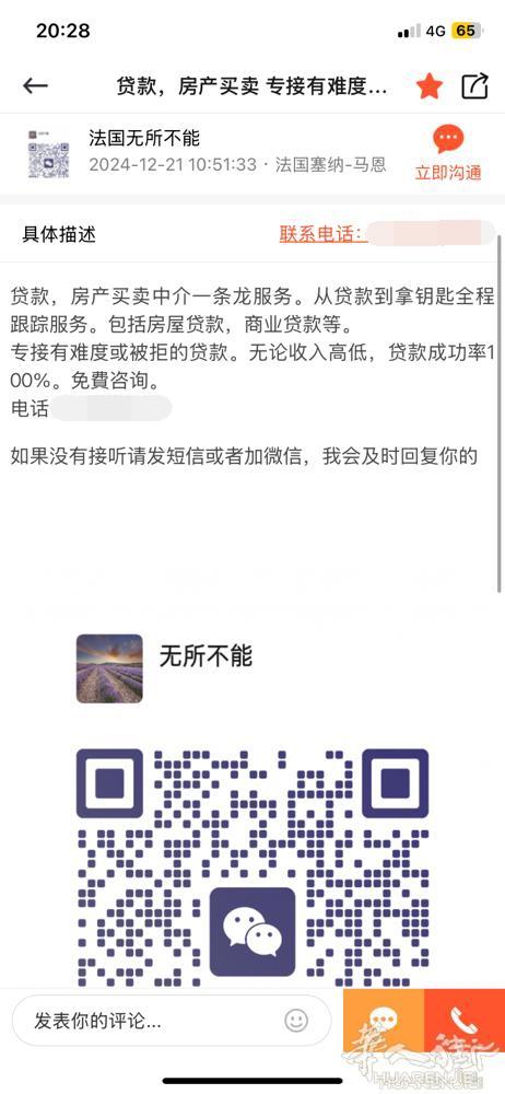 https://att.huarenjie.com/attachment/information/20250321/1742503578326805.jpeg