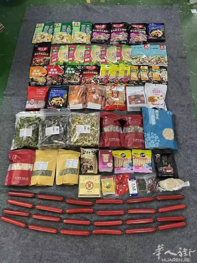 我司专注欧美集运为广大客户提供以下专享服务