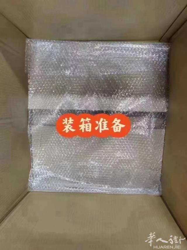 【中国邮寄欧美国际快递】