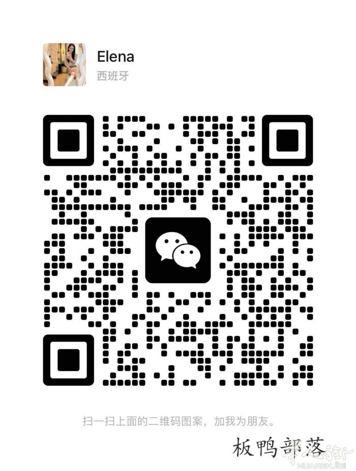 国航✈️3月28号马德里北京 转机上海虹桥行李直达接带物 粉末违禁品 不接 有需