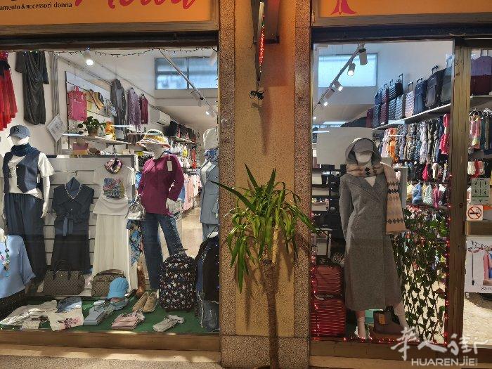 100平方左右的店铺转让，位于米兰周边城市。服装为主，内有包、鞋、化妆品、首饰之