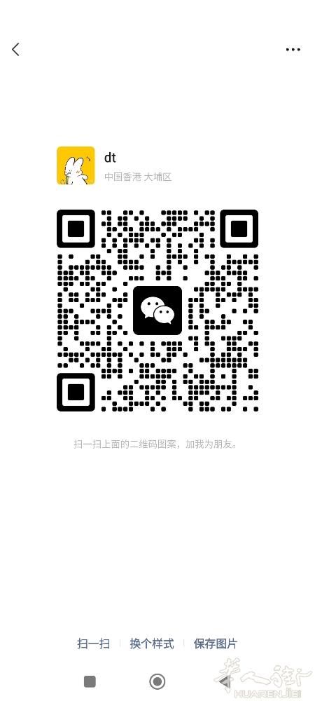求搭铺月租便宜点，在小巴黎,寻找150欧房子