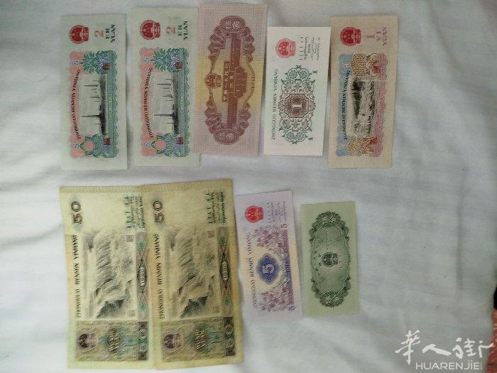 出售老钱币