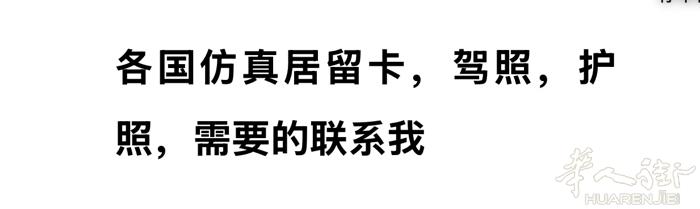 需要的联系我Jetzt-20250111