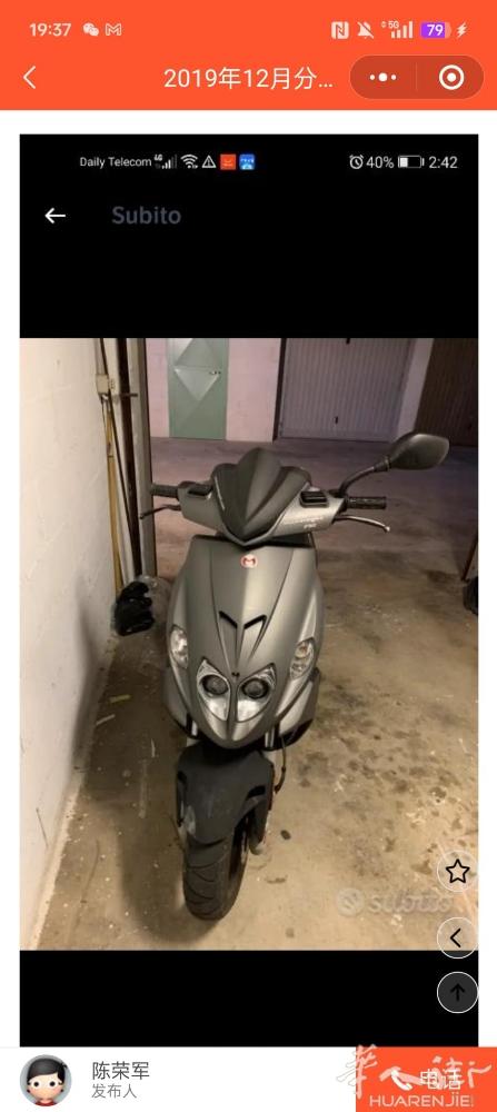 小踏板摩托车70cc