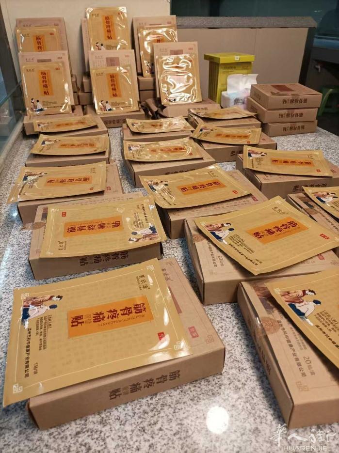 发货效果特别好[强][强][强] ​腰​痛了‎[奸笑]找我​ 颈‎椎​痛​了​[
