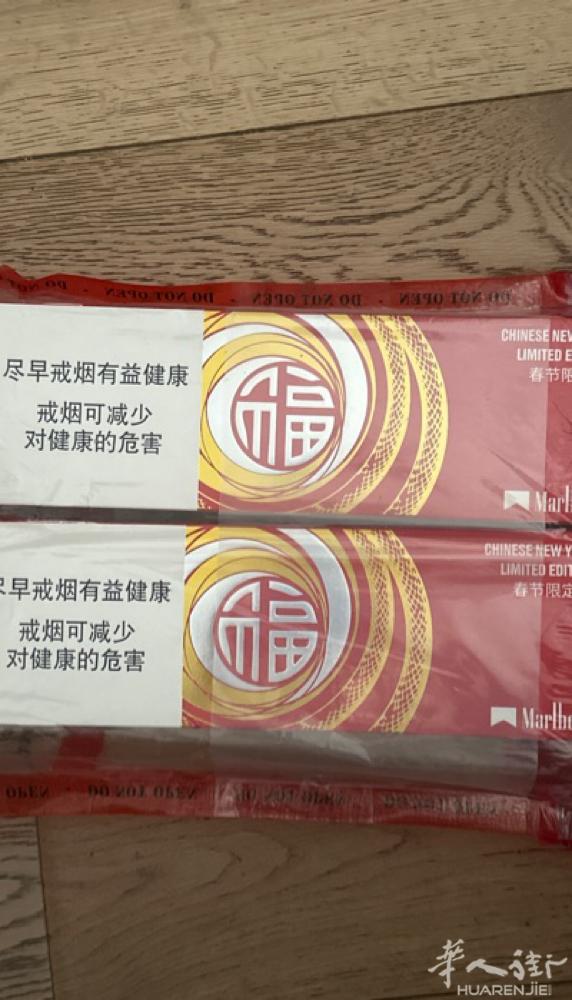 出售机场免税店购入的红万，70欧／条。有意者请联系董先生。电话：06527180