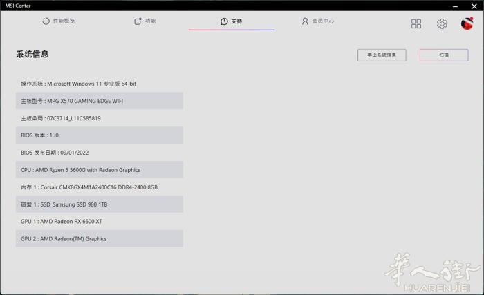 换新电脑  出之前电脑  需要联系WX：656732907
