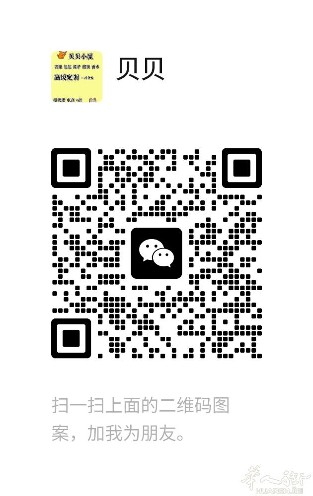 顶级高端 大牌 1-1  衣服 包包 鞋子 皮带 眼镜  有需要带图咨询  可零