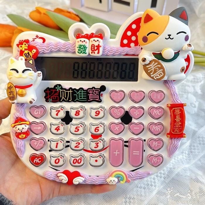 语音计算机 财源滚滚 原价29 特价18 需要加微信0749412594或扫二维