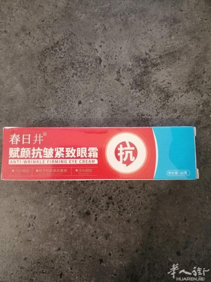数量有限哟，用了的都复购