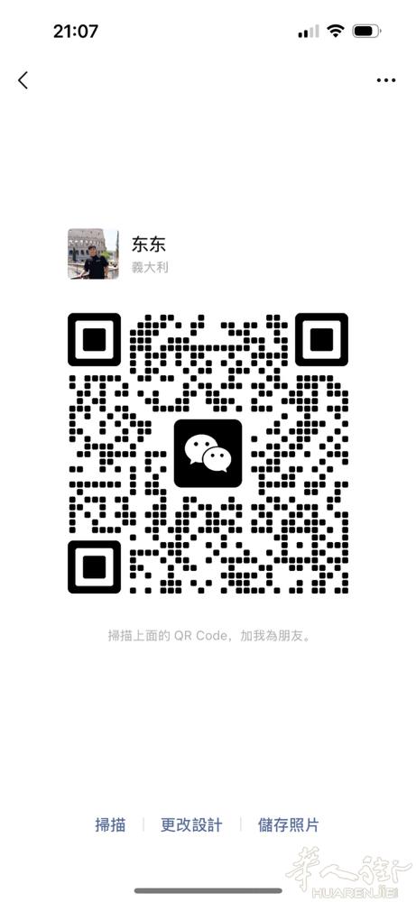 3月23 那不勒斯🚗罗马机场/市区 可带人带物 3月24 那不勒斯🚗罗马机场
