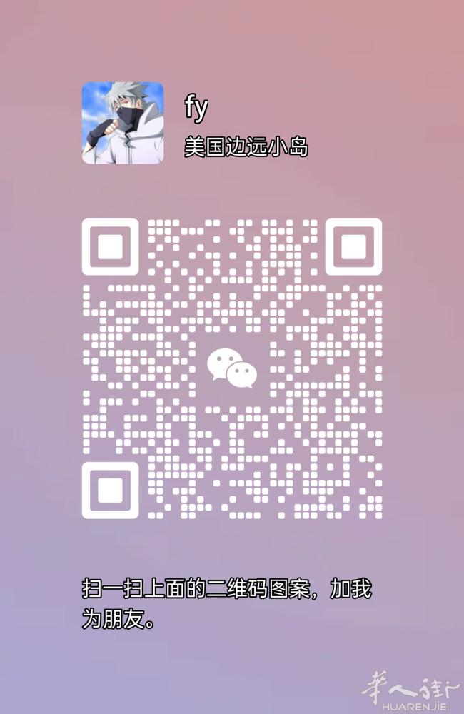 Latisana  专业翻译 20年翻译经验 电话语音翻译 笔译 家庭团聚申请