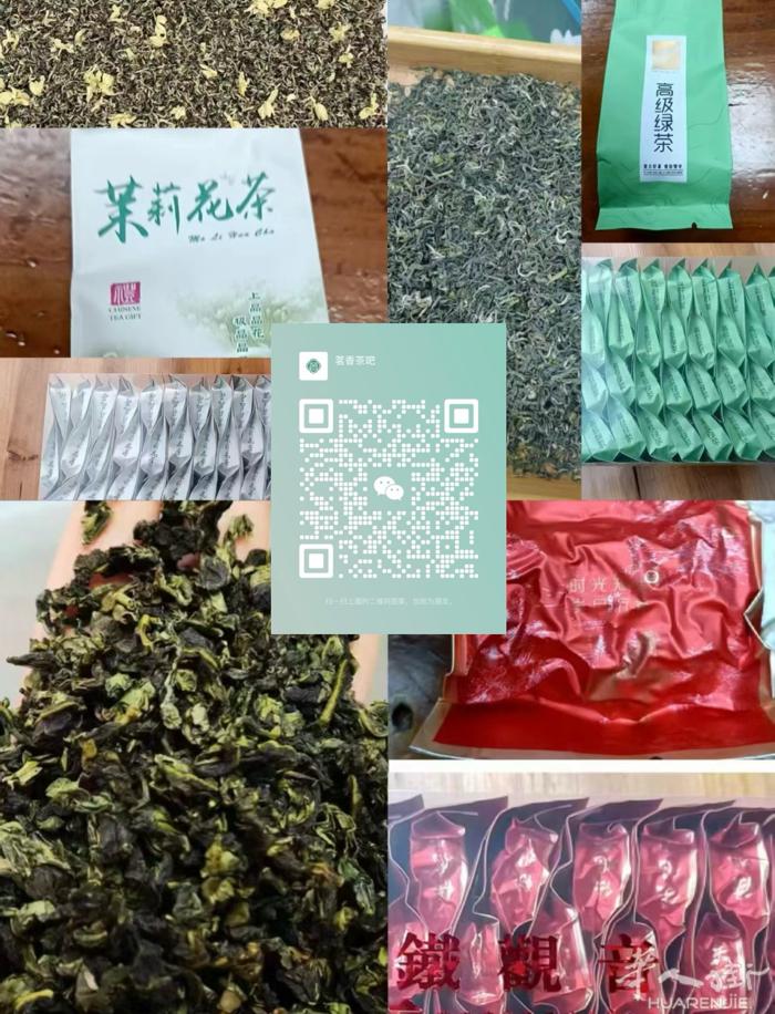 我们始终如一泡好茶， 超长质保只为确保您的品茗无忧， 值得信赖的茶铺， 期待与您