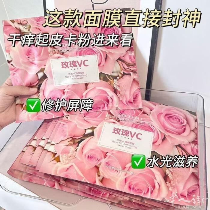 888玻尿酸补水面膜 补水面膜紧致淡化细纹 女生必备 一个星期必须做2次面膜 不