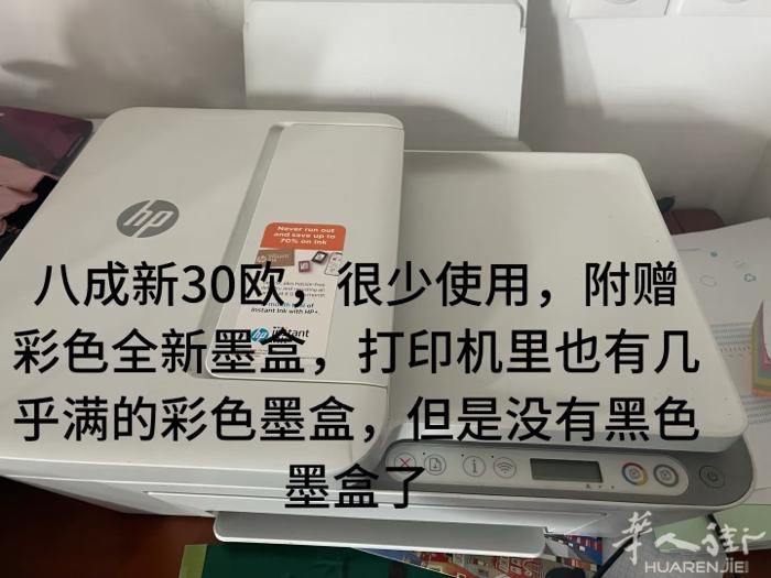 搬家佛系出闲置，🉑小刀，价格图片上有，94自取
