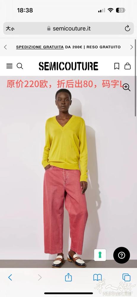 码字L，原价220，折后80 米兰华人街自提！有黄色和蓝色各一件全新带吊牌！
