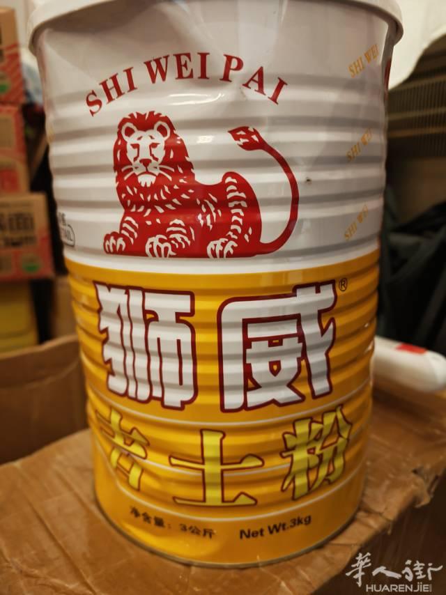 全新狮威吉士粉

3kg每罐，一共12罐，可分开买