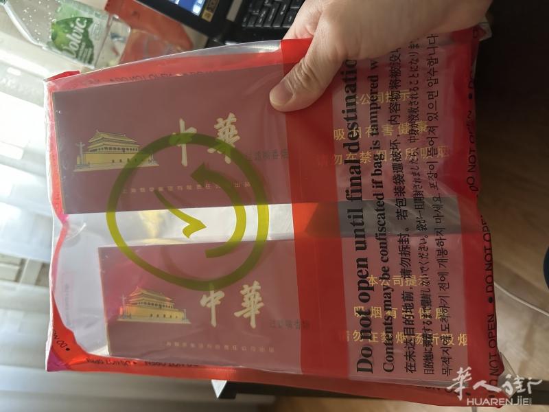 3月20日国内机场免税店中华两条