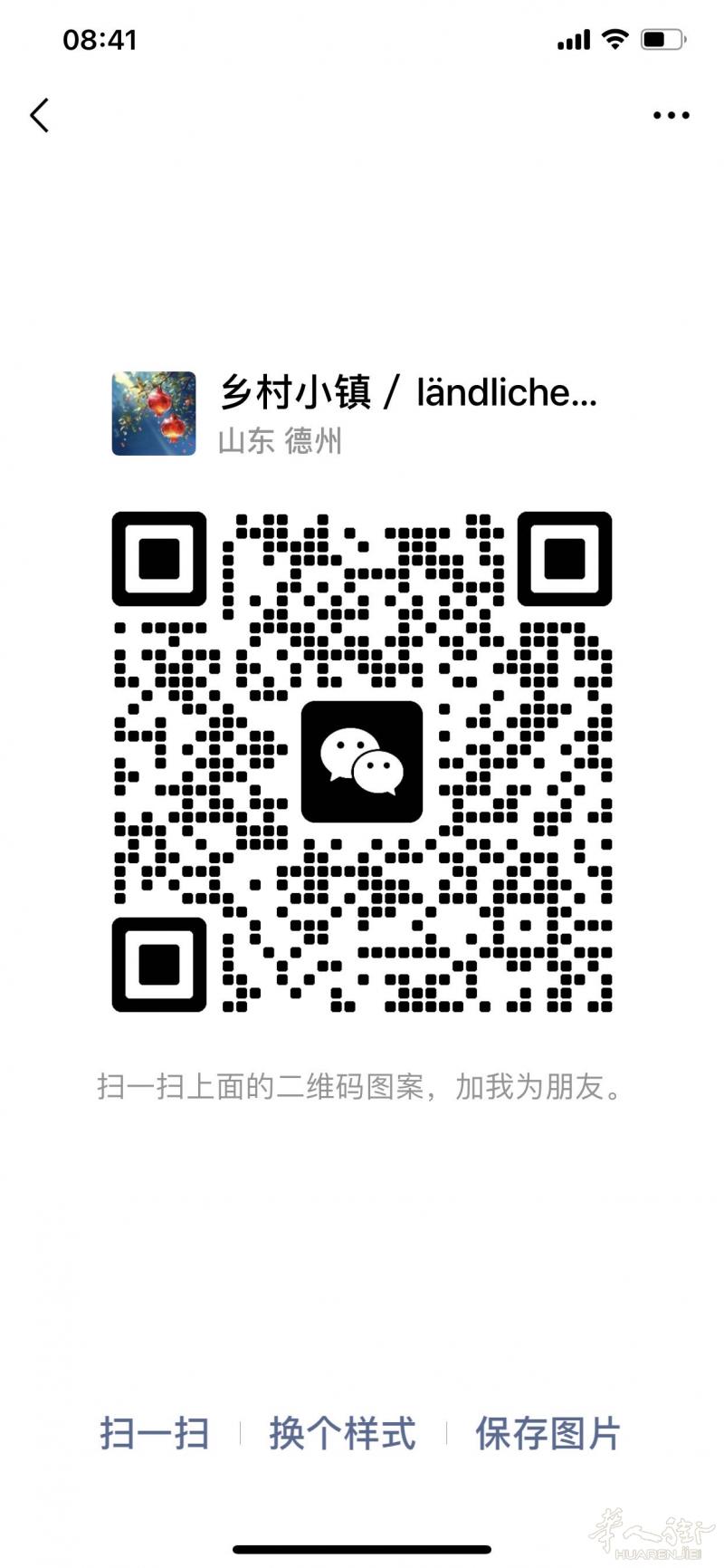 熟手油锅！难民容忍居留！来德多年可做厨房油锅！打杂