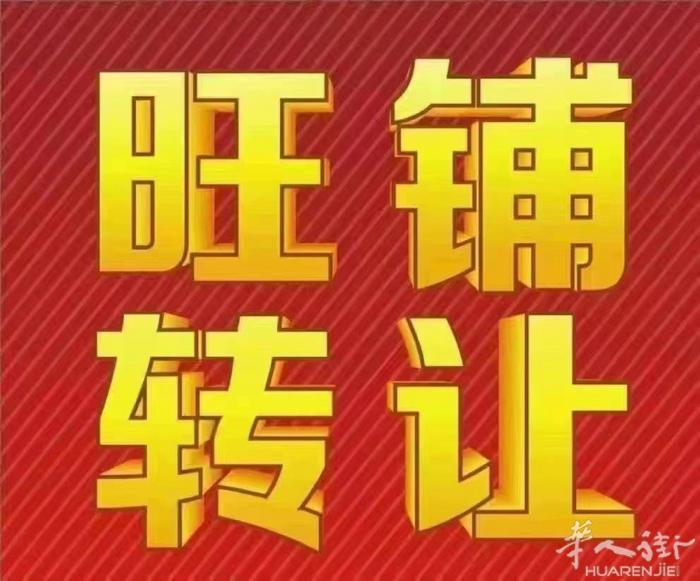 🔥 独家：巴黎15区 | 店家退休 | 亚洲餐点单 | 47㎡ | 主街道上