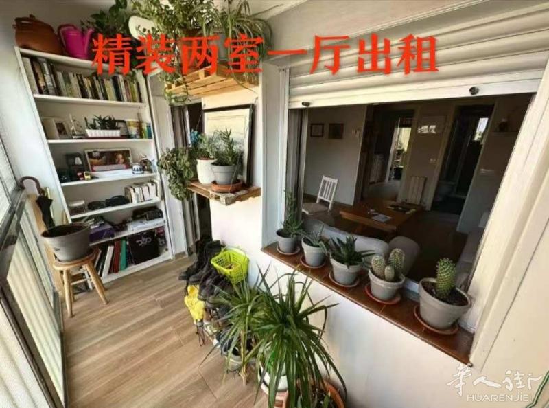 1号线Alto del Arenal 2室1厅