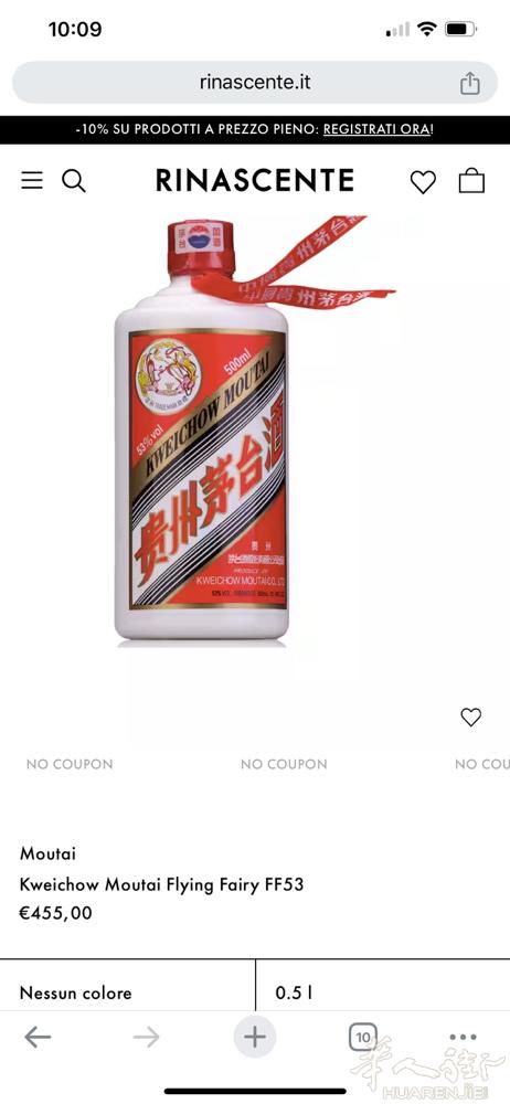好价出2瓶茅台酒  有需要联系：tiantian0225-